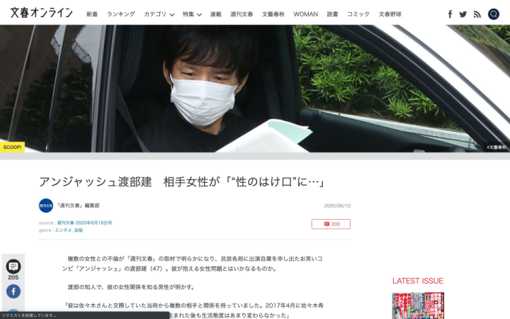 アラフィフのセックスプレイスを考える アラフィフのセックスプレイスを考える